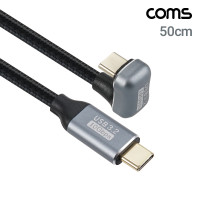 Coms USB 3.2 C타입 케이블 MM 50cm, 10Gbps PD 고속충전 꺾임