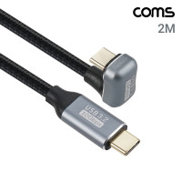 Coms USB 3.2 C타입 케이블 MM 2M, 10Gbps PD 고속충전 꺾임