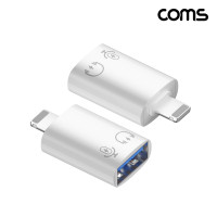 Coms USB-A 3.0 to 8핀 OTG 젠더 C타입 iOS 8Pin