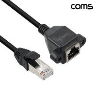 Coms RJ45 랜 포트 연장 케이블(MF) 5M CAT8 장착용 브라켓 월플레이트 랜선