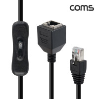 Coms CAT6 UTP 스위치 케이블 OD 5.5 26AWG RJ45 MF 연장 1M