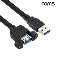 Coms USB 3.0 케이블 MF 5m 연장