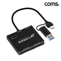 Coms USB A타입 C타입 to 듀얼 HDMI 아답터, 확장 미러링 화면 복제 2:1 1080P@60Hz FHD USB 3.0