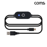 Coms USB2.0 A to C타입 터치 전원 스위치 케이블 1m on off LED 표시등