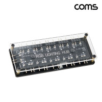 Coms RGB 허브 10분배, 5V PC 튜닝