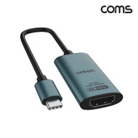 Coms C타입 HDMI 컨버터 케이블 15cm, Type C 4K2K@60Hz