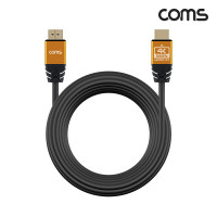 Coms 골드노브 슬림 HDMI V2.0 케이블 10M Gold Metal 4K 60Hz UHD