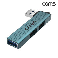 Coms USB 3포트 허브 3.0 1Port + 2.0 2Port