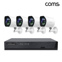 Coms 4채널 NVR CCTV 카메라 녹화기 풀패키지, 실외형x4, FHD 500만화소 PoE 기능지원