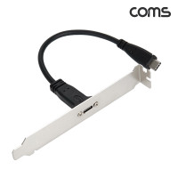 Coms C타입 MF 연장 케이블 30cm 브라켓 연결용 나사 고정형 USB 3.1 Type C