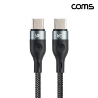 Coms USB 3.1 C타입 케이블 PD 고속충전 1M 60W