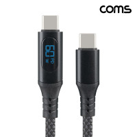 Coms USB C타입 MM 고속충전 케이블 1M USB 3.1 60W LED 디스플레이