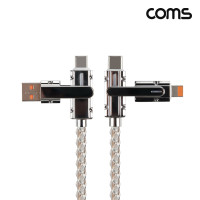 Coms 멀티 케이블 꼬리물기 C타입,5A 고속충전, USB, 8핀 8Pin