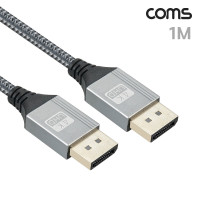 Coms 디스플레이포트 DisPlayPort 케이블 DP 4K@60Hz 1m