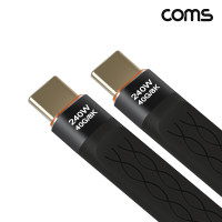 Coms USB 4.0 Type C 케이블 C타입 40Gbps E-Marker 이마커 10cm 240W 8K