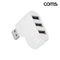 Coms USB 3포트 허브 USB3.0 1Port + 2.0 2Port 무전원