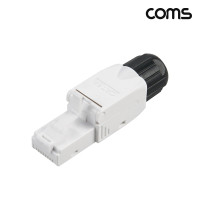 Coms 키스톤 잭 보호캡 CAT6A, 월 플레이트 장착용, RJ45 커플러