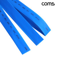 Coms 수축 튜브 12mm 길이 1M 파랑 1개