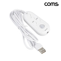 Coms LED 모션 감지 센서, USB 케이블, PIR 패시브 적외선