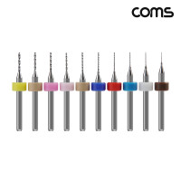 Coms 연마 비트 세트 10pcs연마날 드릴형 0.3mm-1.2mm