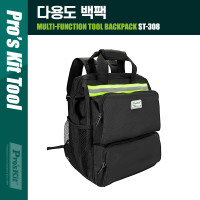 PROKIT (ST-308) 다용도 백팩 가방 20kg 하중 방수