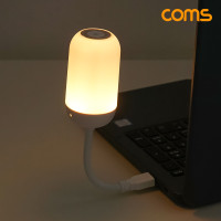 Coms USB 터치 LED 램프 조명 플렉시블 자바라 독서등 학습 탁상용