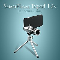 Coms 스마트폰 카메라 확대경, iOS 스마트폰 6 전용 (12배줌/고정 케이스/삼각대)