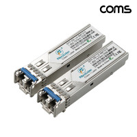 Coms 광모듈 mini GBIC 2개입, SFP 1.25Gbps 2Km 기가타입 싱글모드 SFP-GE-LX-SM1310