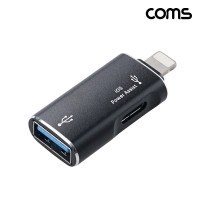 Coms iOS 8Pin 변환젠더 USB A타입 충전