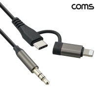 Coms C타입 iOS 8핀 AUX 3극 변환 스프링 케이블 컨버터 8Pin 최대 90cm