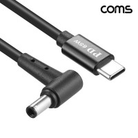 Coms C타입 DC 외경 6.0 내경 0.6 전원 변환케이블 1.5m 65W ASUS  노트북 PD 충전