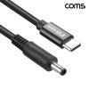 Coms C타입 DC 외경 4.5 내경 0.6 전원 변환케이블 1.5m 65W DELL  노트북 PD 충전