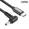 Coms C타입 DC 외경 4.0 내경 1.35 전원 변환케이블 1.5m 65W ASUS 노트북 PD 충전