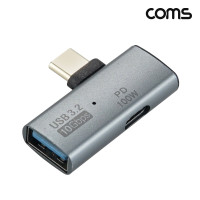 Coms C타입 변환젠더, USB 3.2 10Gbps 100W 고속충전 USB 3.1 Type C silver