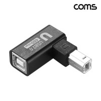 Coms USB B타입 연장젠더 Type B 2.0 상향꺾임