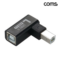 Coms USB B타입 연장젠더 Type B 2.0 좌향꺾임