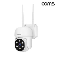 Coms CCTV IP 카메라 실외형 FHD 2MP SH006 전용