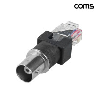 Coms BNC RJ45 변환 어댑터 젠더 CCTV