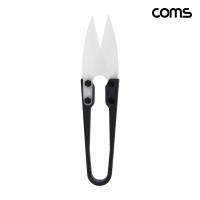 Coms 쪽가위 재봉용 바느질 가위