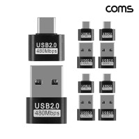 Coms C타입 젠더 세트 USB 5개+5개 USB 2.0