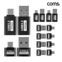 Coms C타입 젠더 세트 USB 3.2 3개+3개 10Gbps 5개+5개 USB 2.0