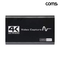 Coms USB 3.0 HDMI 캡처카드 스트리밍 실시간 비디오 녹화 C타입 변환젠더 제공 캡쳐보드