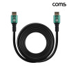 Coms HDMI V2.1 케이블 M/M 8K@60Hz UHD 5M