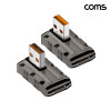 Coms USB C타입 변환젠더 A to C 10Gbps 120W 2개입