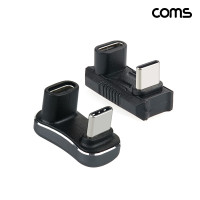Coms USB C to C타입 연장젠더 180도 꺾임 2개입