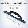 Coms 세차용 물기제거 헤라 - 실리콘 재질/30cm, 먼지 제거용 끌개