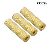 Coms 오디오 스테레오 연장 젠더 3.5mm ST FF 3개입