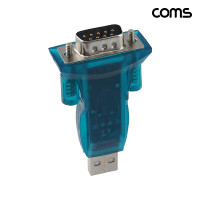 Coms USB to RS232 시리얼 컨버터 변환 젠더