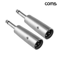 Coms 캐논 XLR to 모노 6.3 변환젠더 2개입