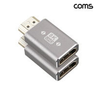 Coms HDMI 2.1 연장젠더 2개 1세트 8K 60Hz UHD